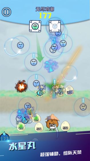 重力彈球官方最新版（含全禮包）