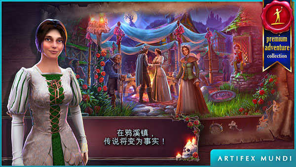 恐怖傳奇被遺棄的新娘安卓版