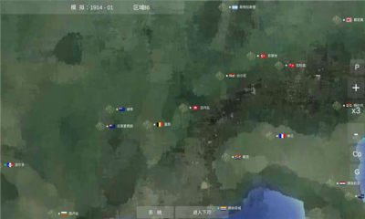 世界大戰(zhàn)1914內(nèi)置菜單版