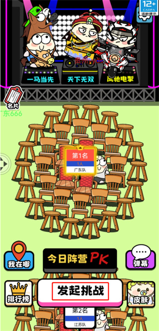 牛了個牛賺錢正版