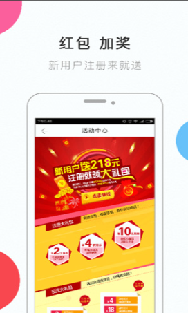 3d彩報(bào)牛彩網(wǎng)官網(wǎng)版國(guó)際版