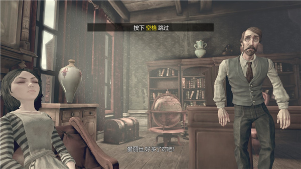 愛麗絲瘋狂回歸