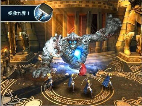 雷神索爾2暗黑世界手游最新版