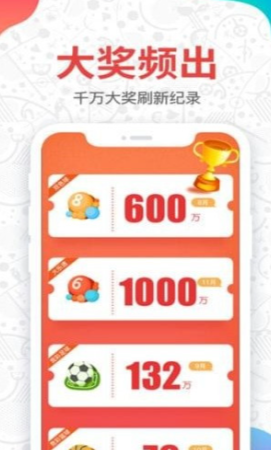 彩寶貝雙色球預(yù)測純凈版