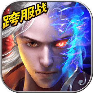 靈域戮仙手游正式版