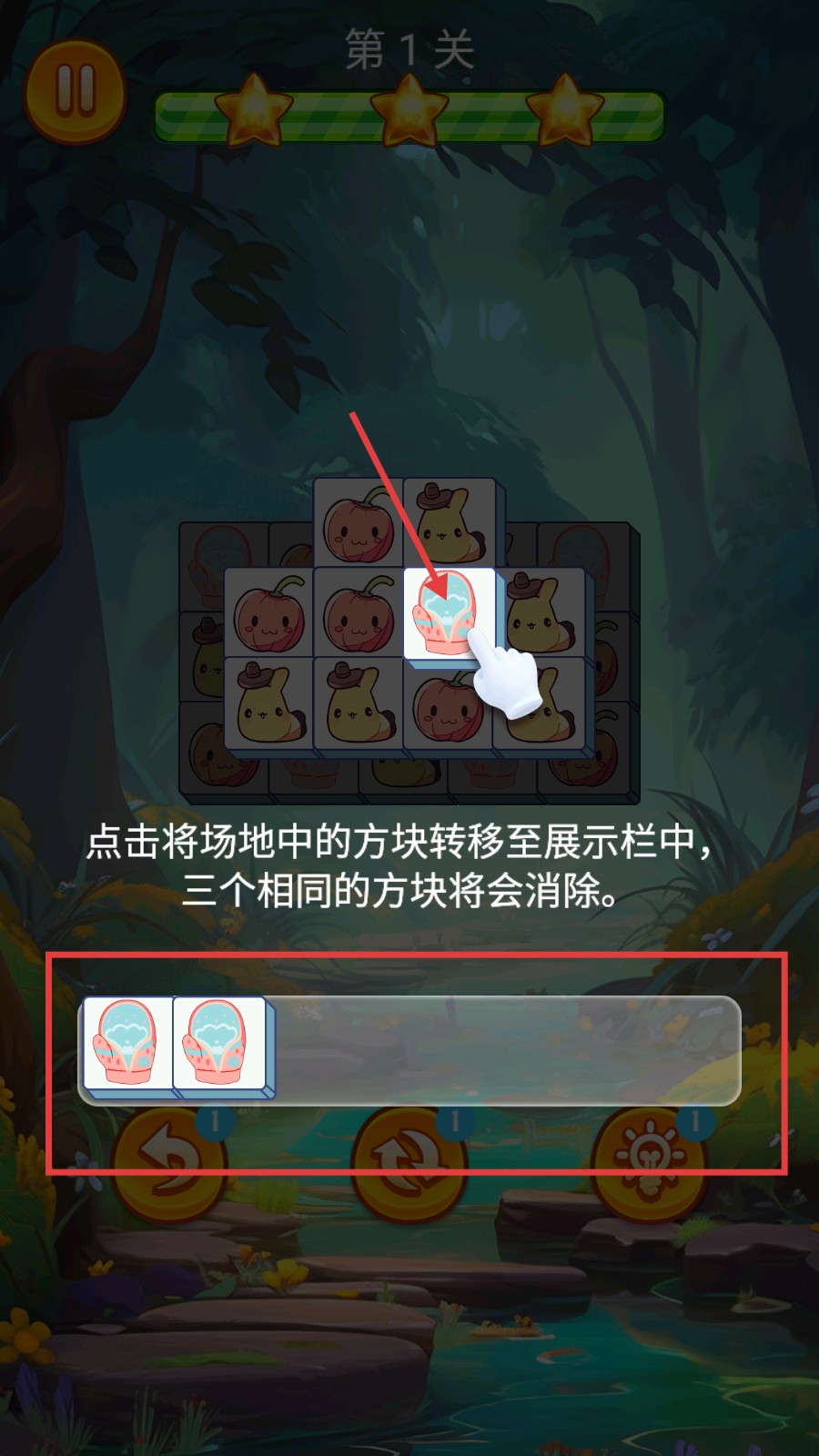 快樂小能手賺錢手游