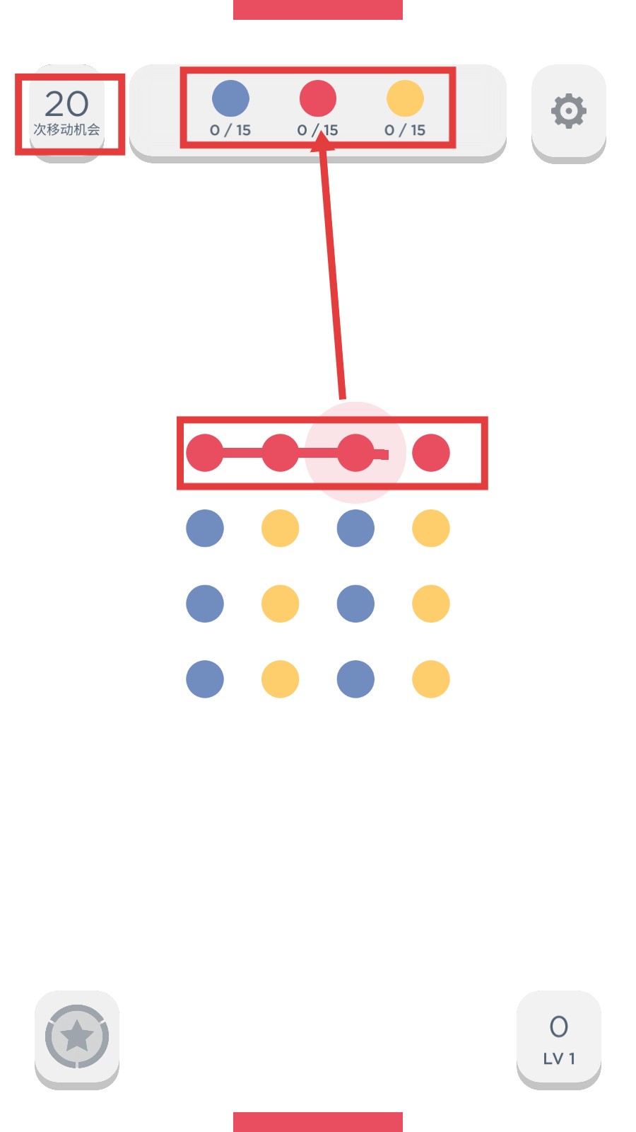 兩點(diǎn)之間連線手游安卓版