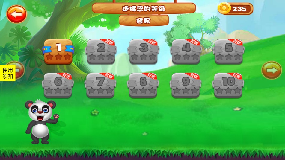 小老鼠找茬手游