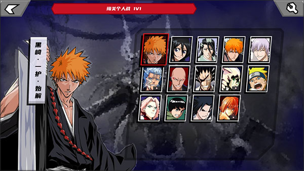 死神vs火影手游教學(xué)版