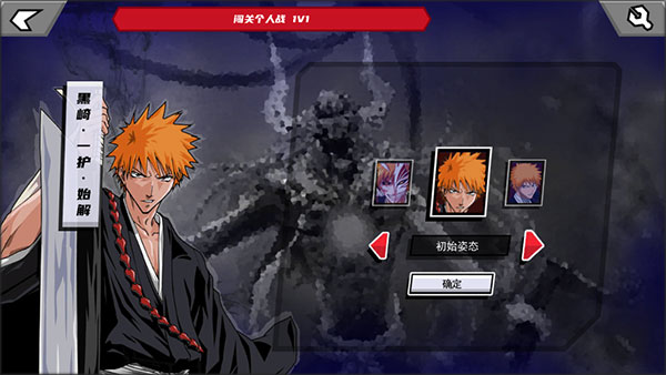 死神vs火影手游教學(xué)版