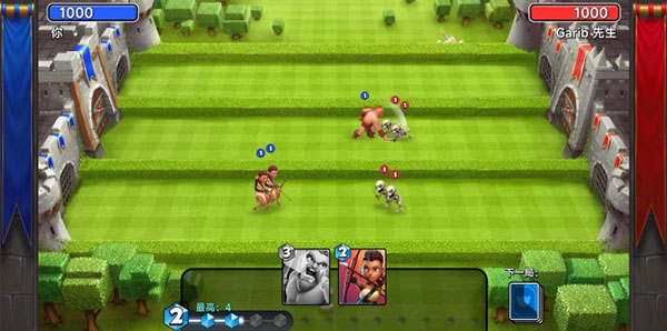 城堡粉碎戰(zhàn)無限資源版