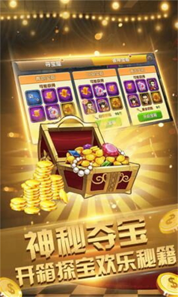 域網(wǎng)棋牌平臺2025