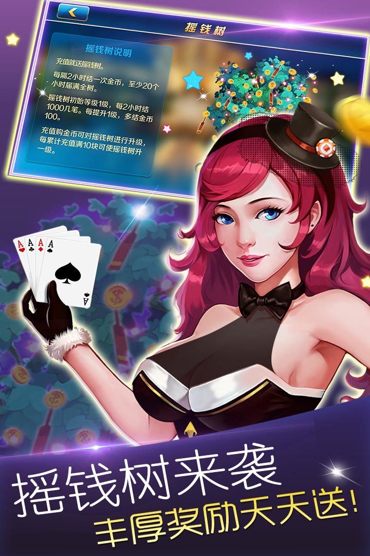 黑旗棋牌娛樂APP