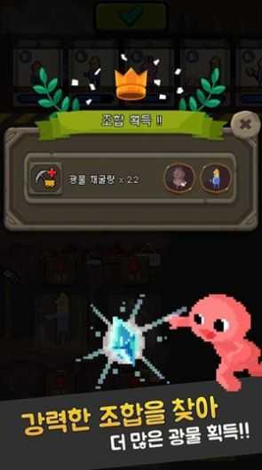 礦山模擬經(jīng)營(yíng)免費(fèi)版