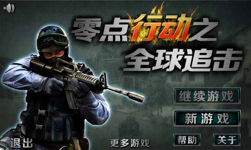 街頭槍?xiě)?zhàn)2內(nèi)置菜單無(wú)敵版