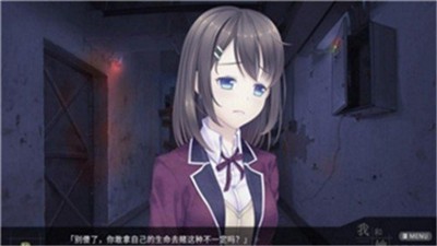 我和她的世界末日官方版