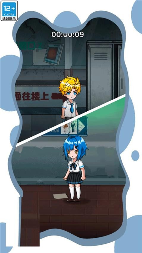 逃離瘋?cè)嗽菏謾C(jī)版