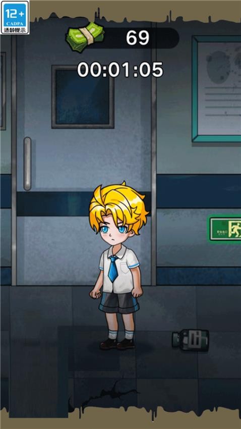 逃離瘋?cè)嗽菏謾C(jī)版