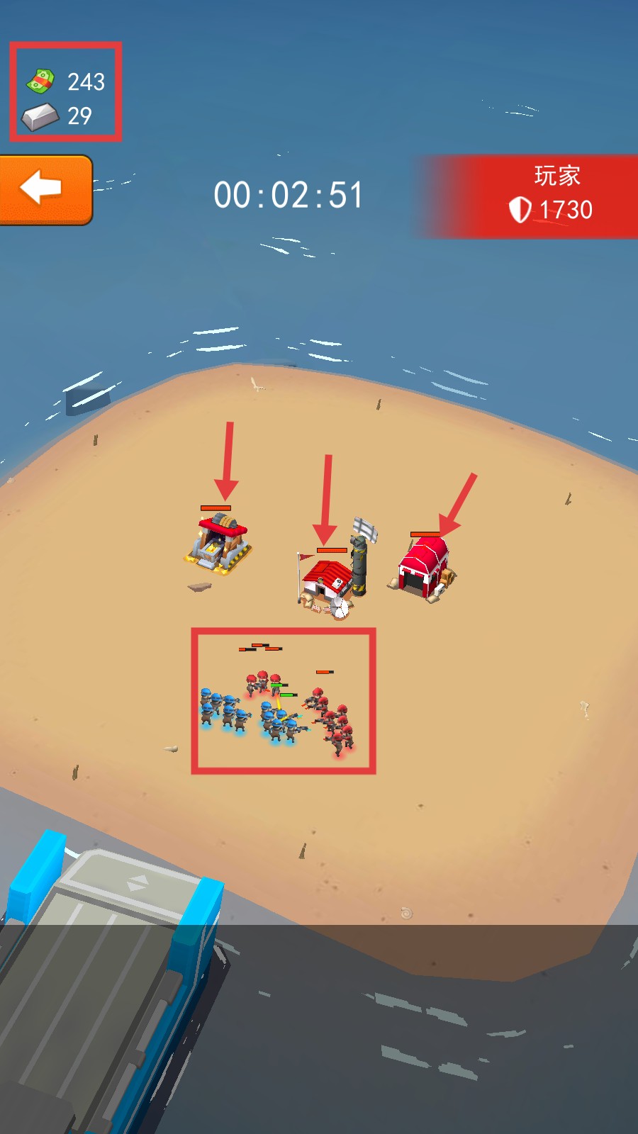 異次元海盜冒險最新版