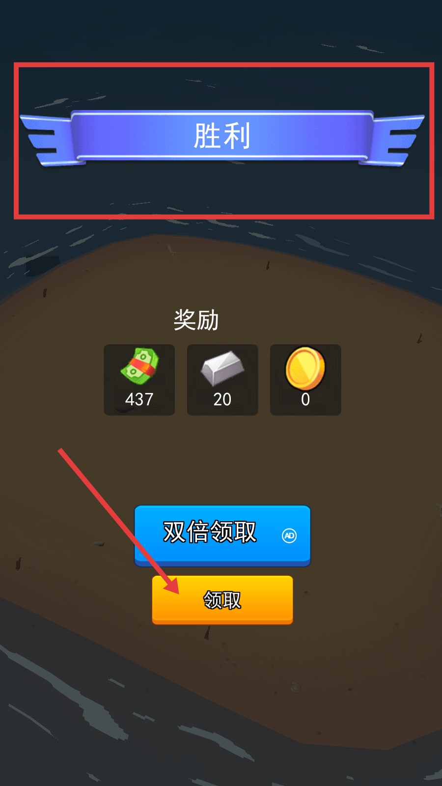 異次元海盜冒險最新版