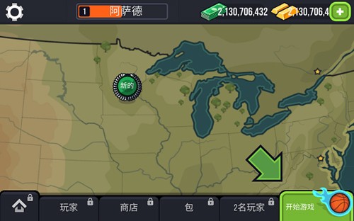 籃球?qū)Q手游