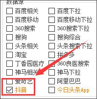 熊貓關(guān)鍵詞工具 