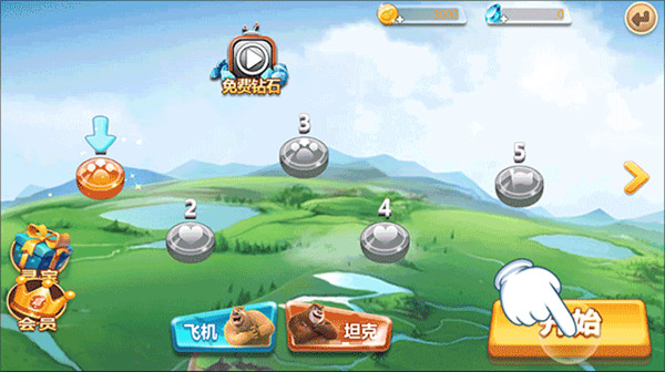 熊出沒森林勇士免費內(nèi)購版