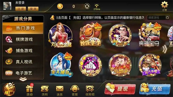 我要玩棋牌手游官方版