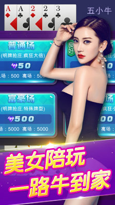 大地棋牌休閑版