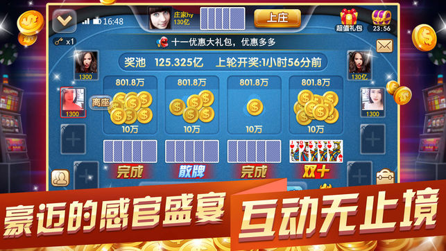 ios斗牛游戲大全尊享版