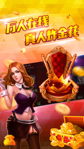 半島棋牌百度尊享版