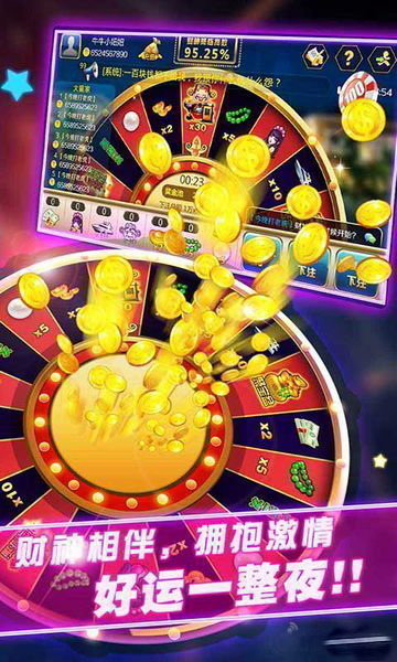 優(yōu)趣棋牌百度專享版