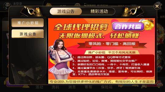 豪利森林舞會游戲休閑版