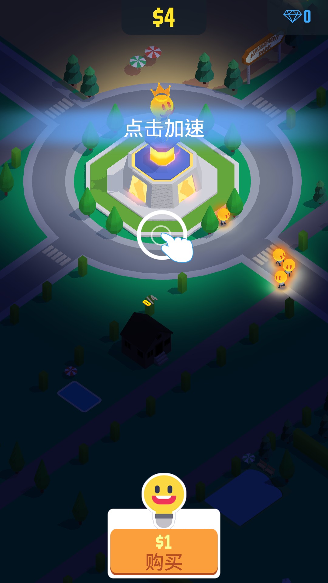 閑置光之城手機正版