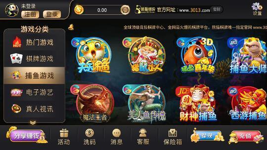 運(yùn)勝棋牌娛樂磚石版