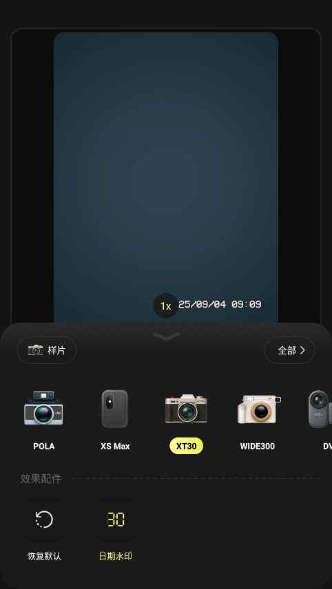 Kapi相機(jī)官方正版