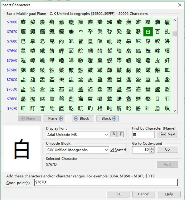 fontcreator漢化版