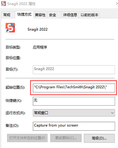 techsmith snagit 2022