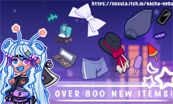 加查星云雪花版