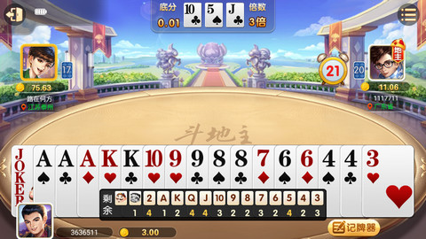 大勝棋牌休閑版