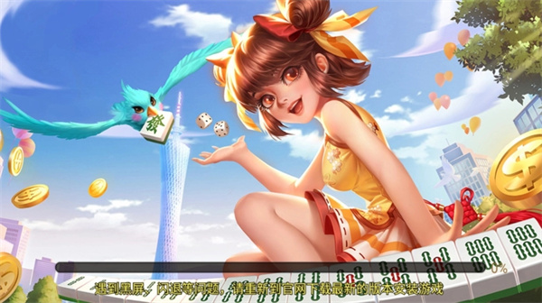 超嗨棋牌手游APP