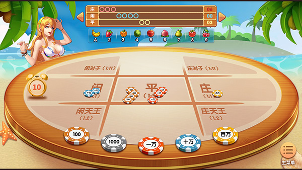 超嗨棋牌手游APP