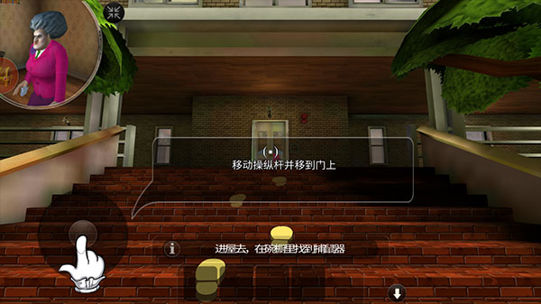 恐怖鄰居小丑官方版