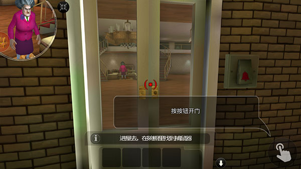 恐怖鄰居小丑官方版