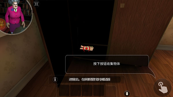 恐怖鄰居小丑官方版