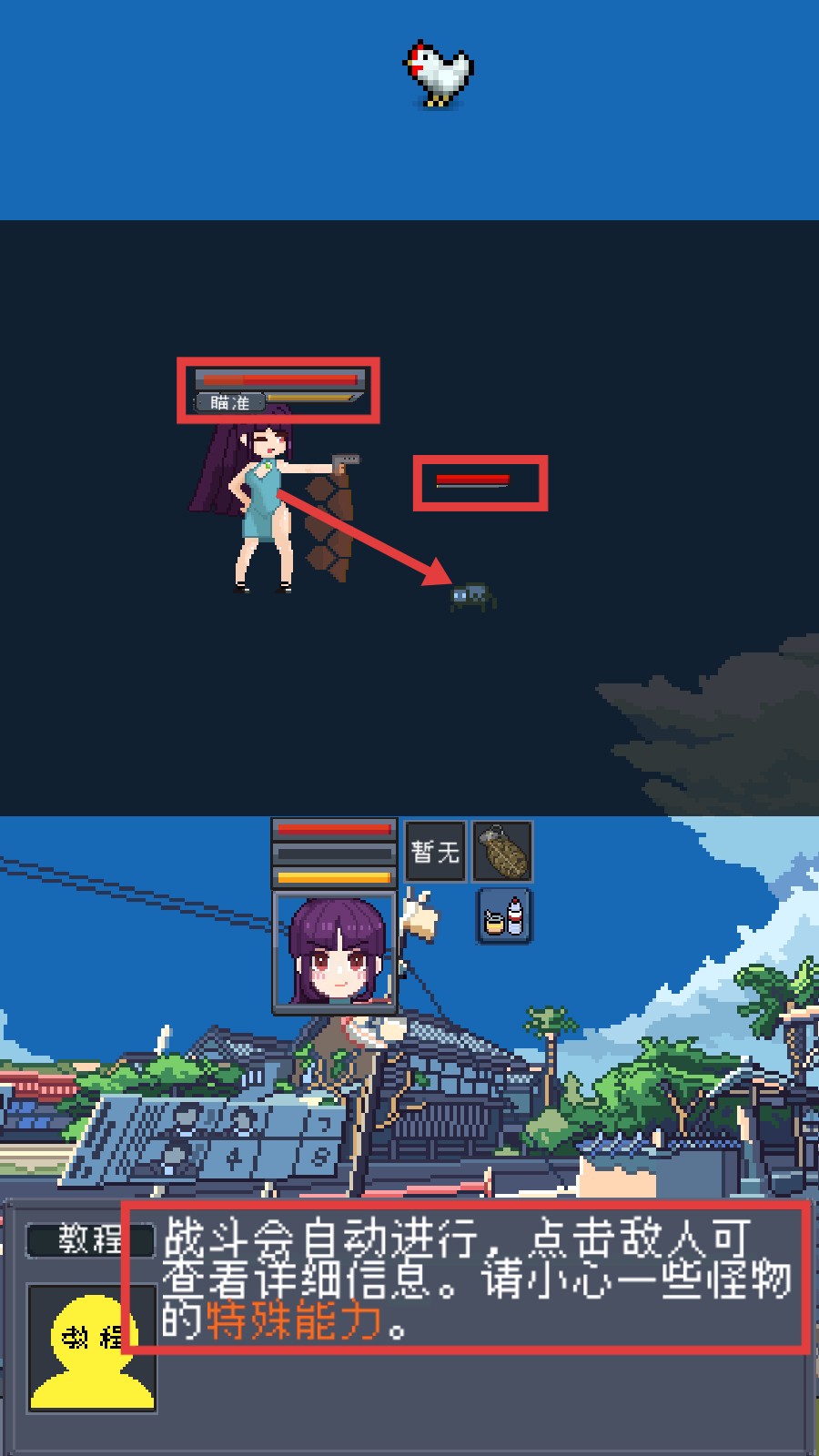 尋還手機(jī)最新版