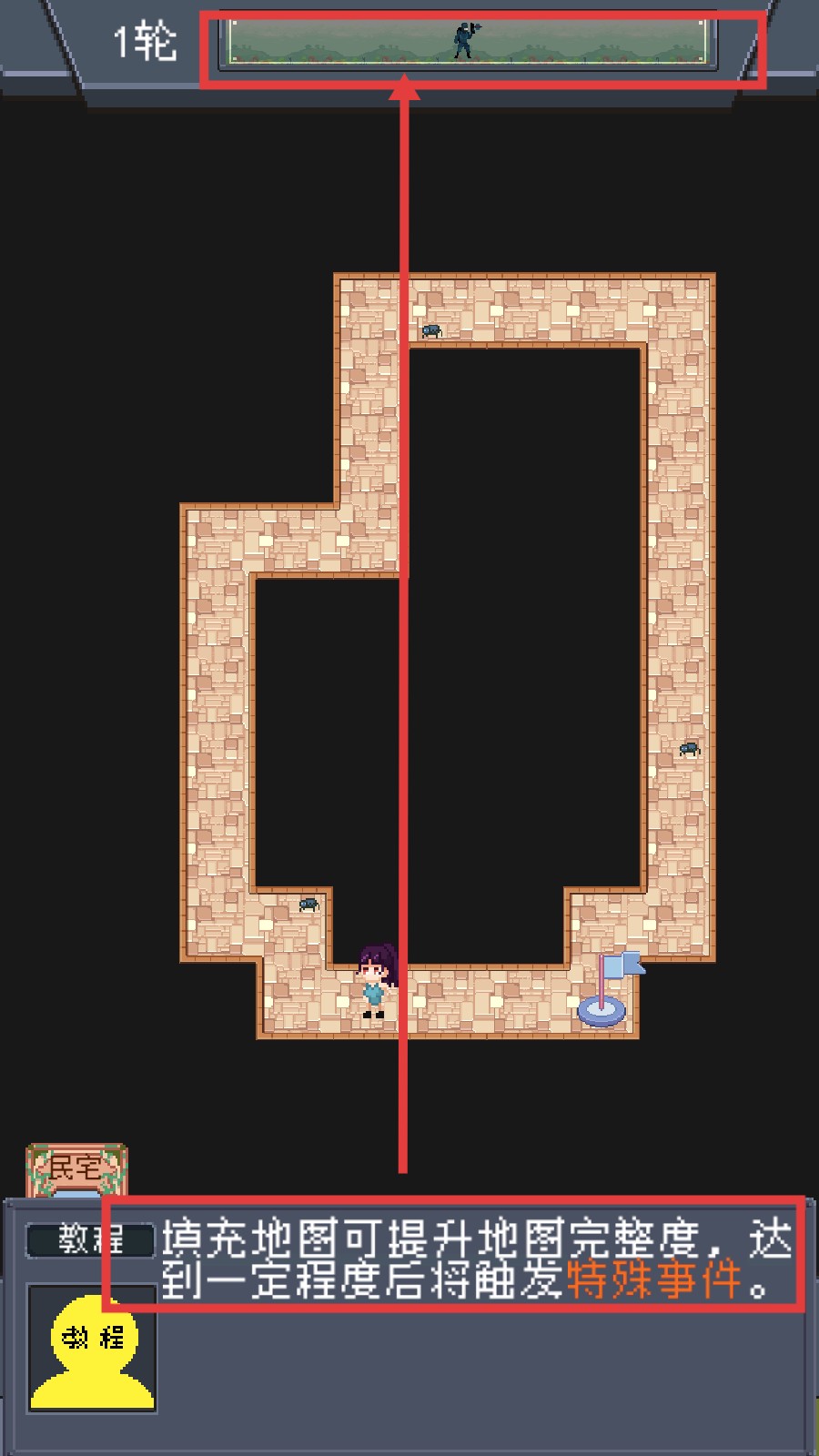 尋還手機(jī)最新版