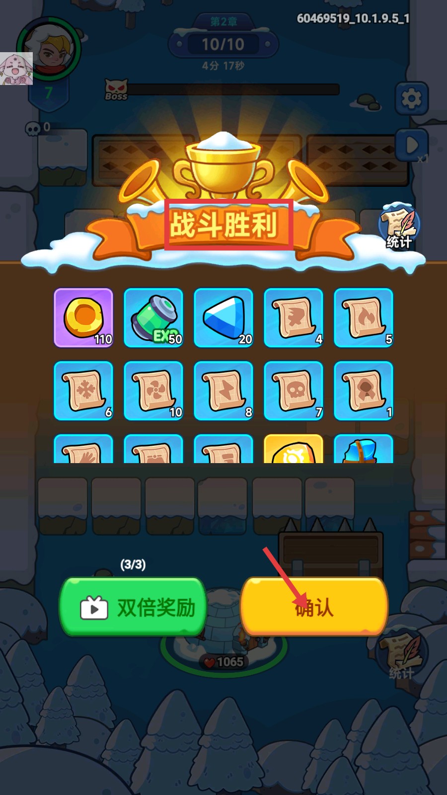 冰霜傳奇塔防手游