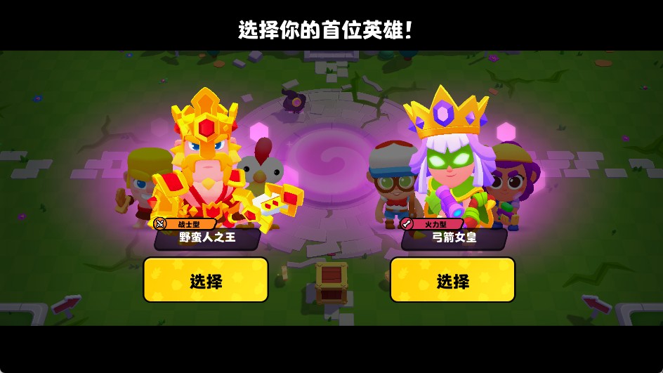 Squad Busters官方版