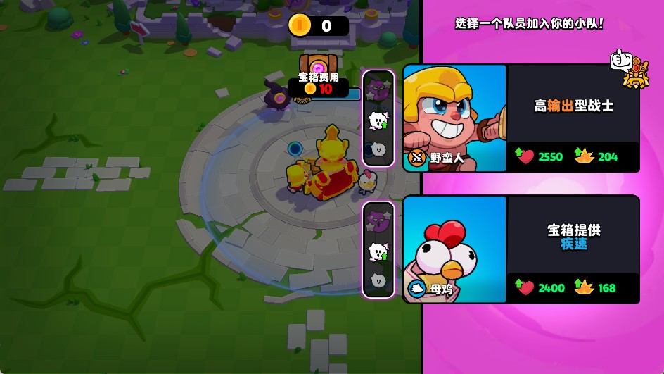 Squad Busters官方版